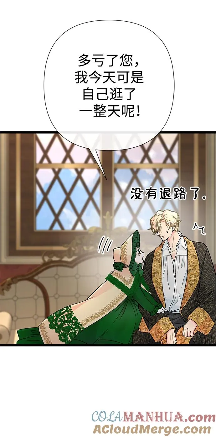 [第53话] 糟糕的杰作72