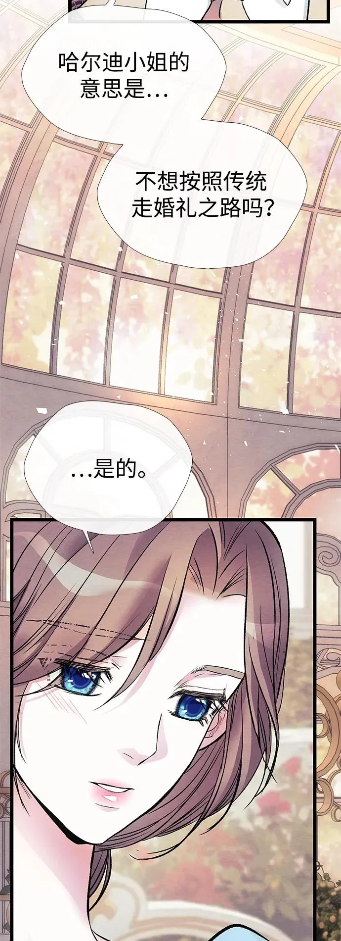 [第32话] 请带我走那条路吧83