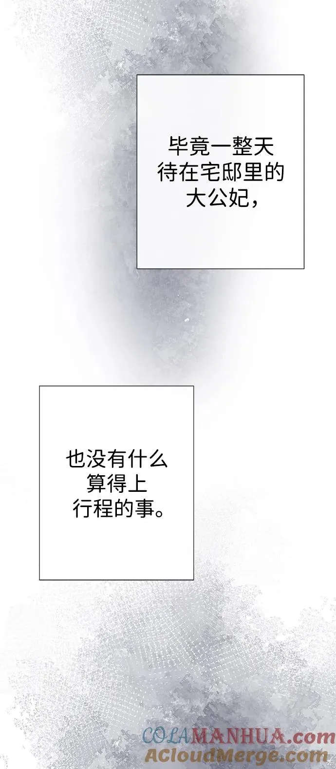 [第48话] 漂亮57