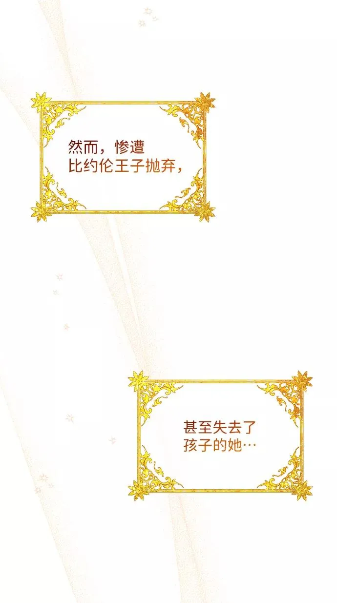 [第2话] 爱上命运吧49