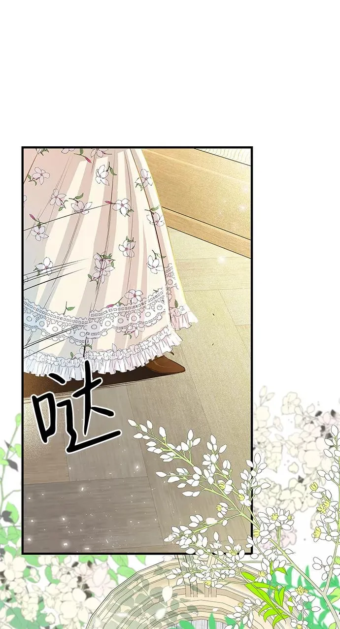[第1话] 巴登家的隐情5