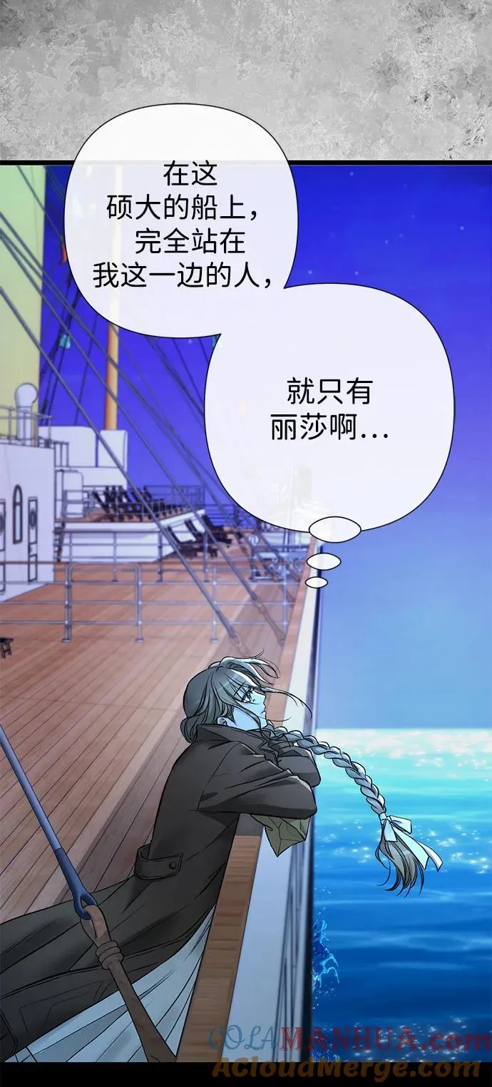 [第44话] 我要坚强起来12