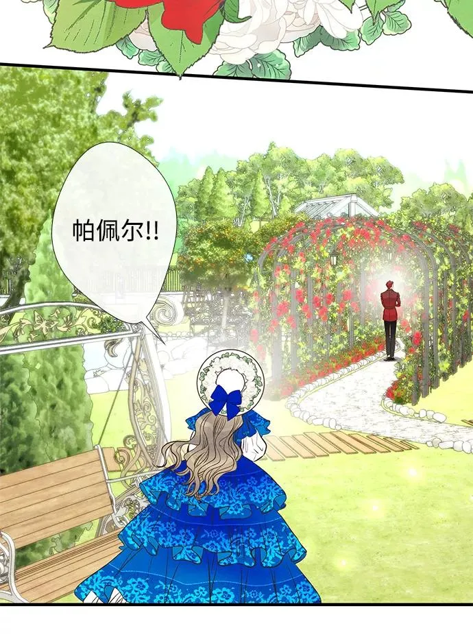 [第10话] 无可救药的小姐29