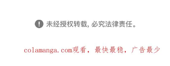 [第51话] 大公妃的笔记本80