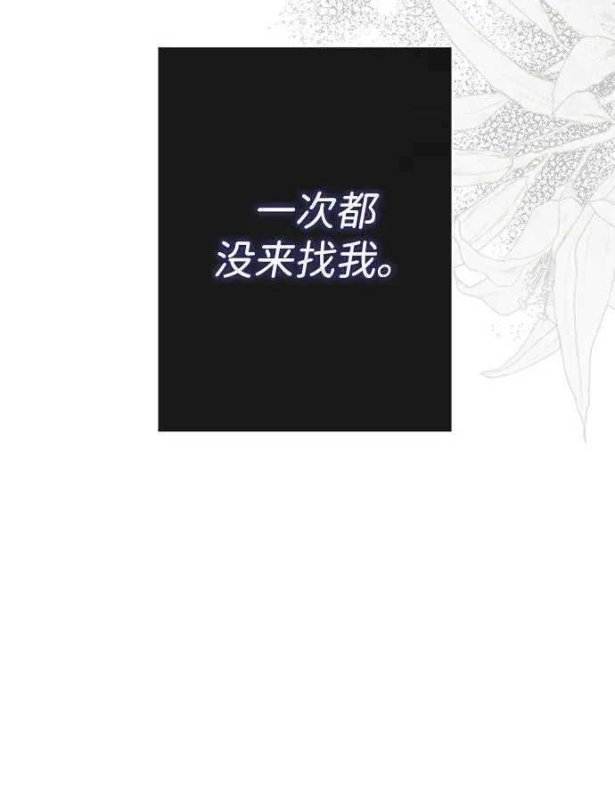 [第70话] 我的床很贵75