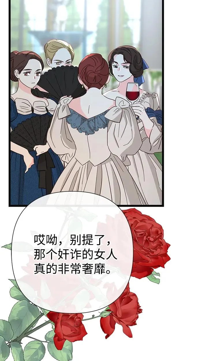 [第63话] “朋友”79