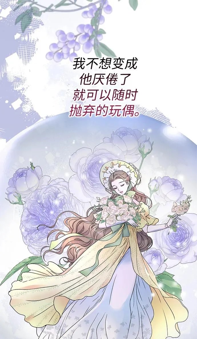 [第69话] 我一忍再忍55