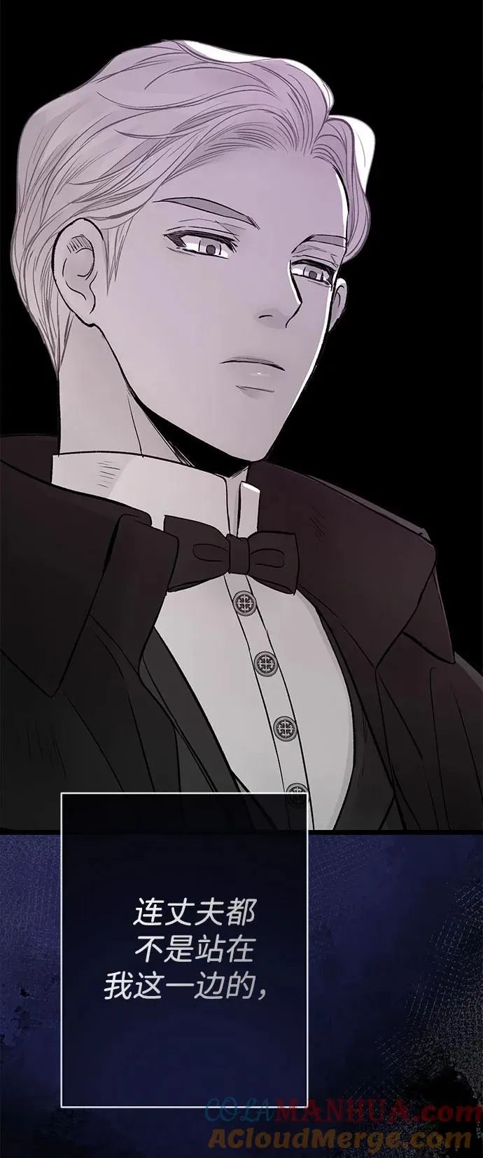 [第44话] 我要坚强起来15