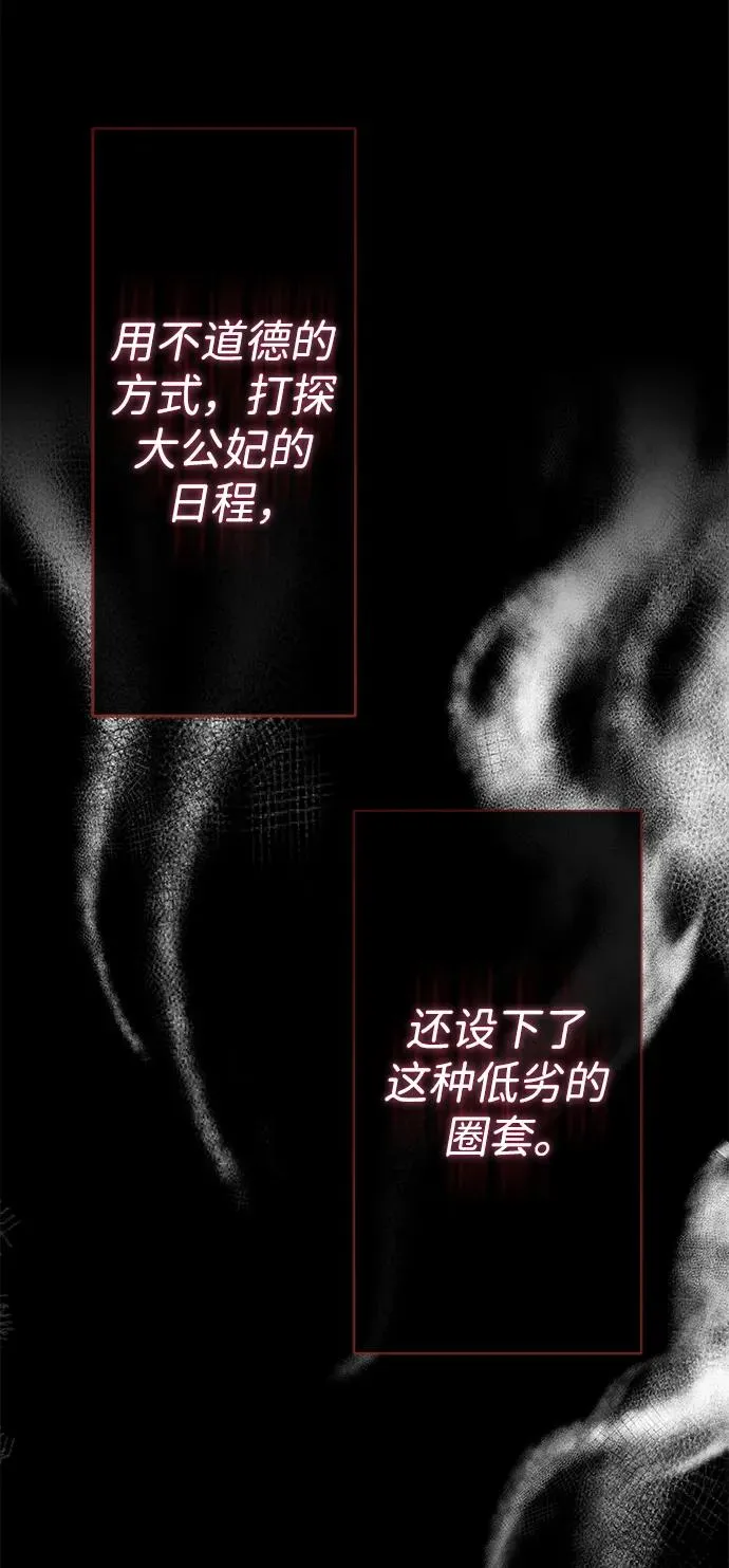[第49话] 玻璃温室29