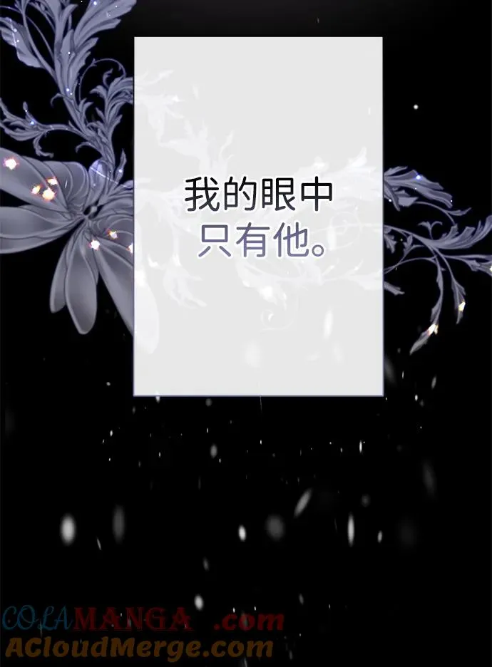 [第61话] 最终是好的6