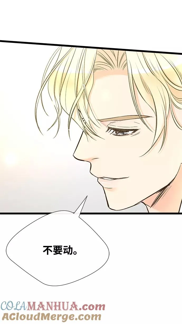 [第11话] 白狼60