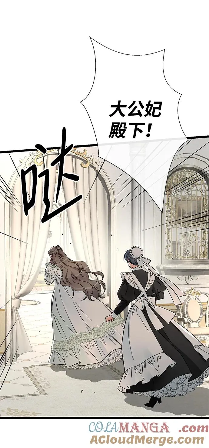 [第70话] 我的床很贵96