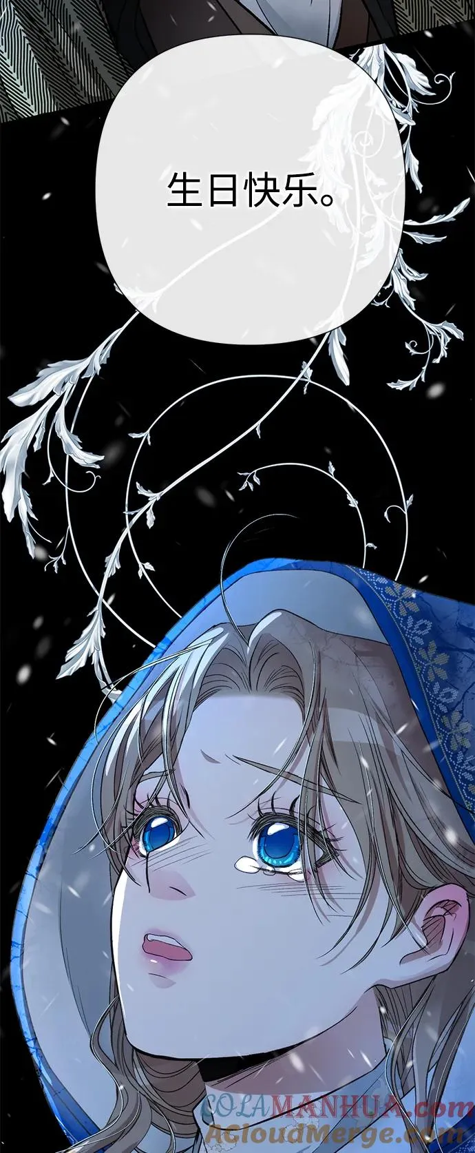 [第57话] 童话中的王子殿下4