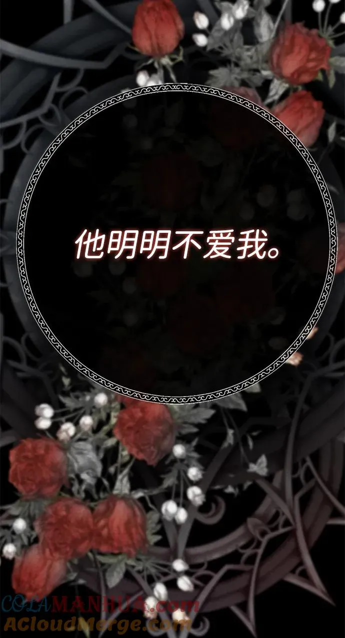 [第31话] 你愿意和我结婚吗16