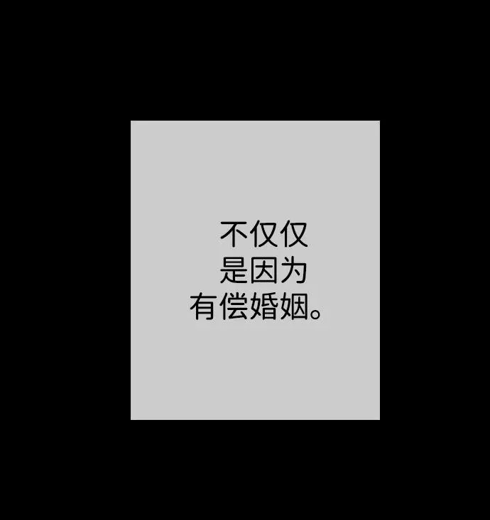 [第28话] 拉上窗帘45