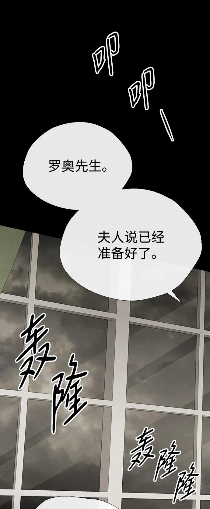 [第27话] 暴风雨41