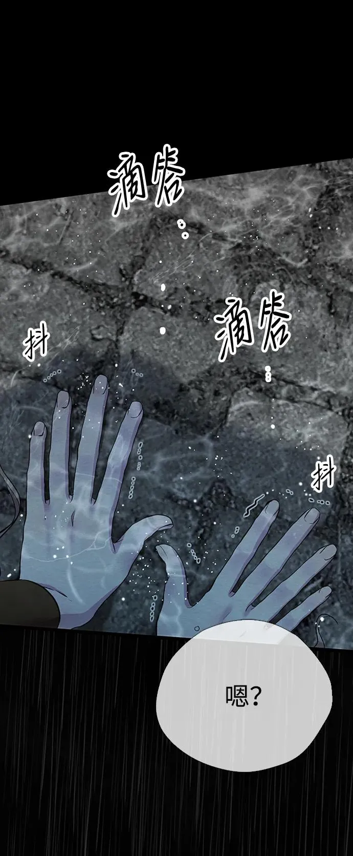 [第28话] 拉上窗帘17