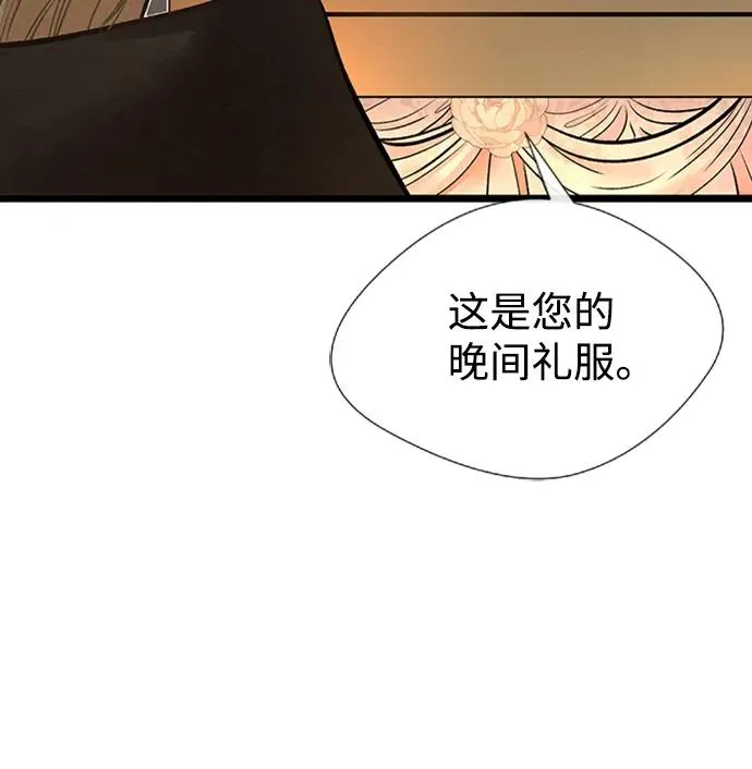 [第18话] 约定的信物50