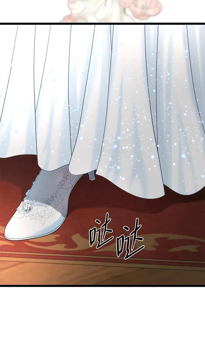 [第60话] 有义务一起度过很多个季节的夫妻82