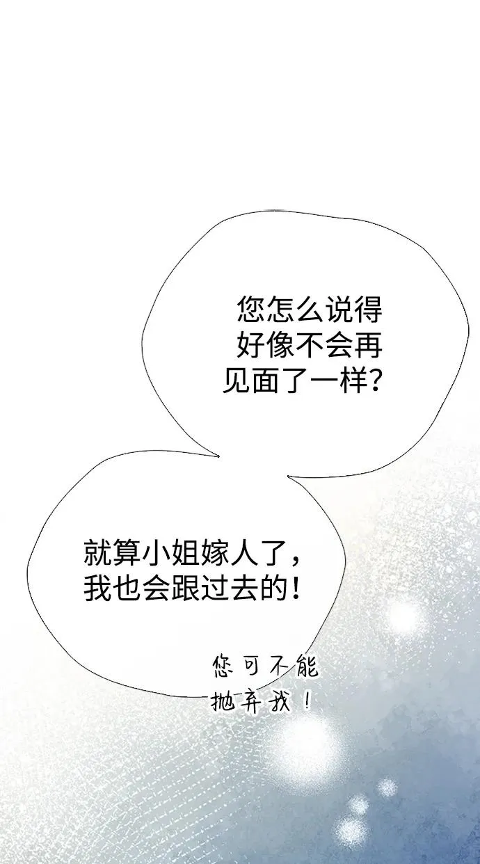 [第27话] 暴风雨13