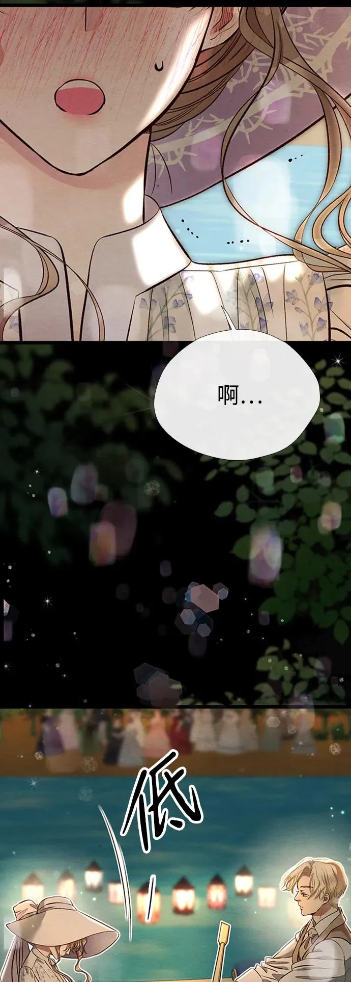 [第25话] 他赢了5