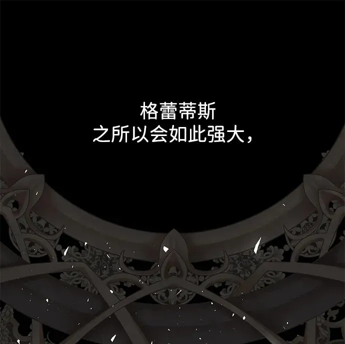 [第26话] 再次沸腾的绯闻90