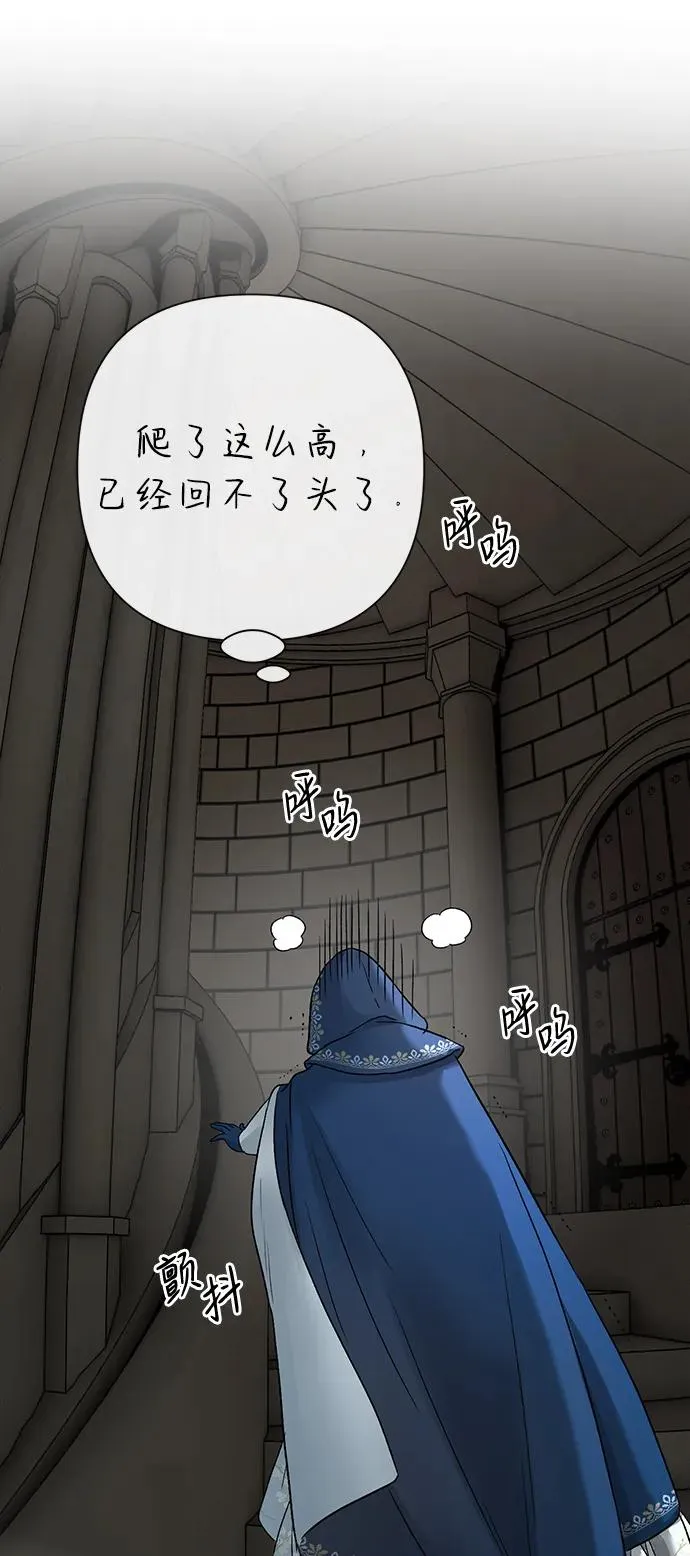 [第55话] 五个雪人41