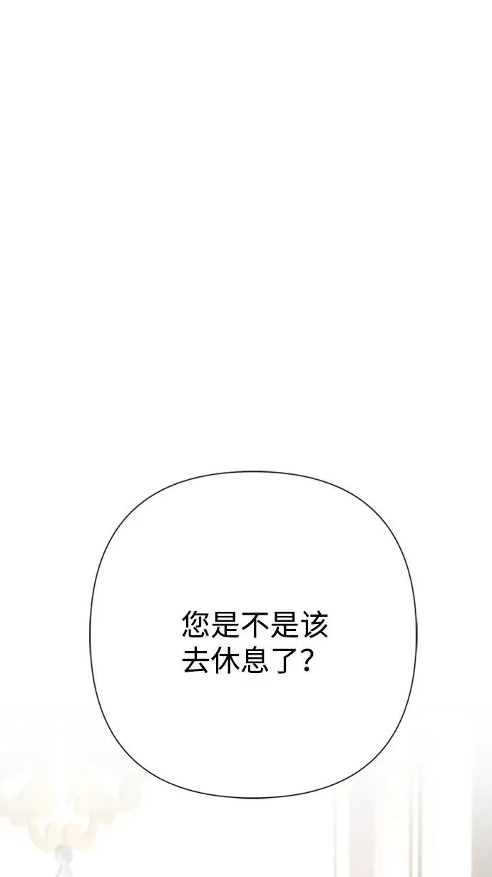 [第70话] 我的床很贵46