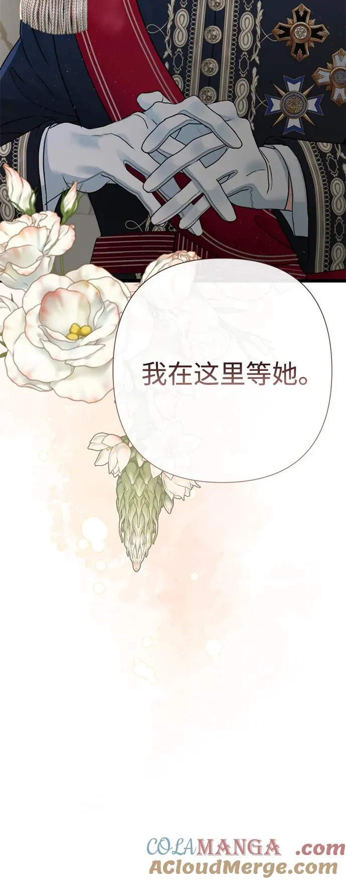 [第65话] 我喜欢那一条3