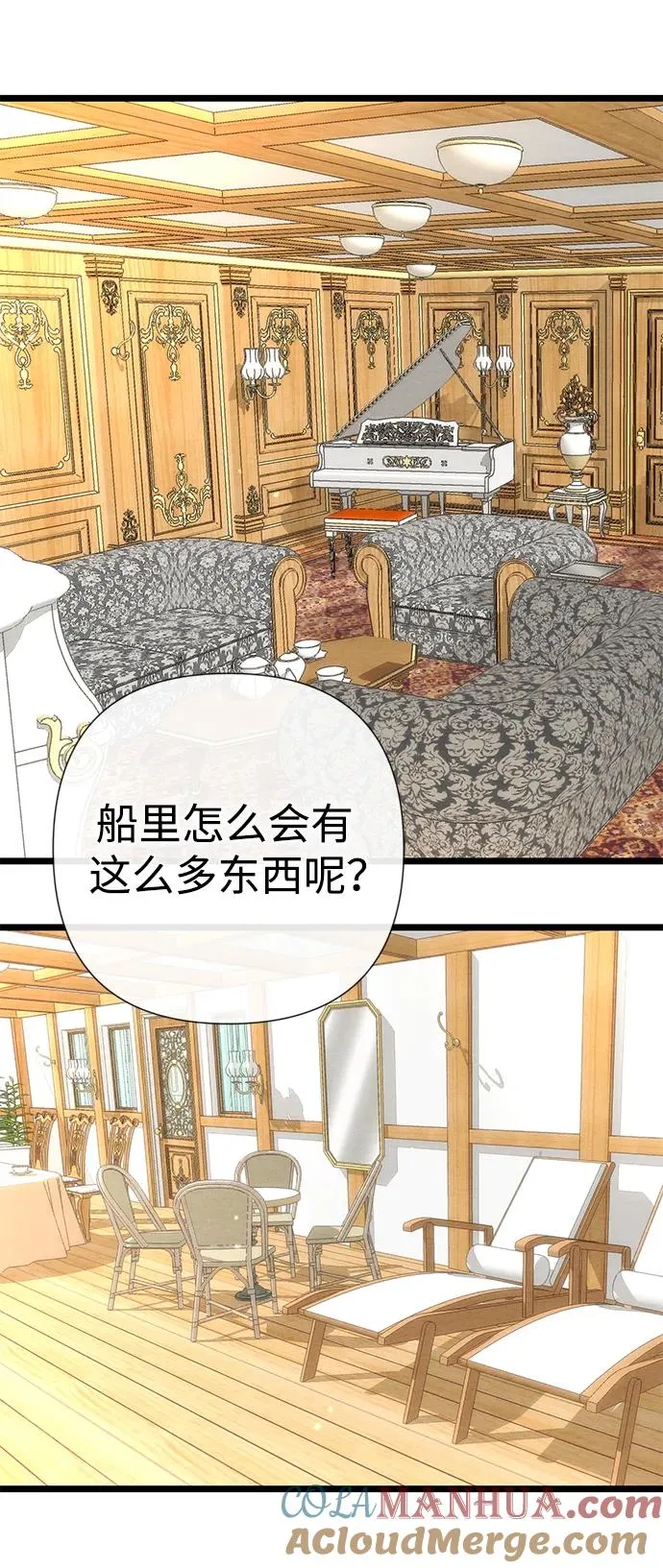 [第39话] 永远的第二个3