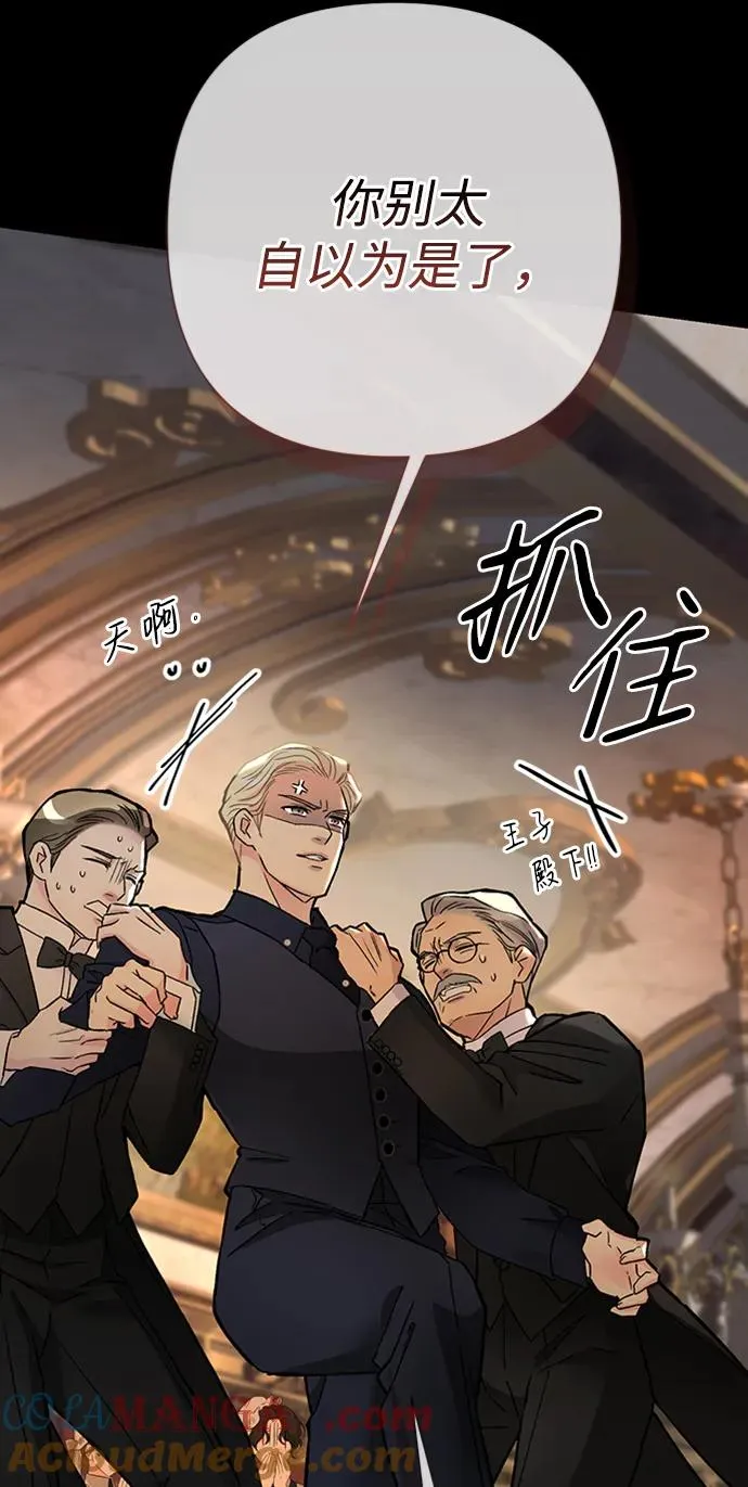 [第70话] 我的床很贵20