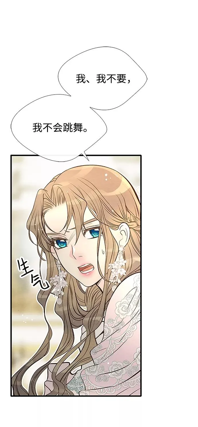 [第8话] 呼吸25