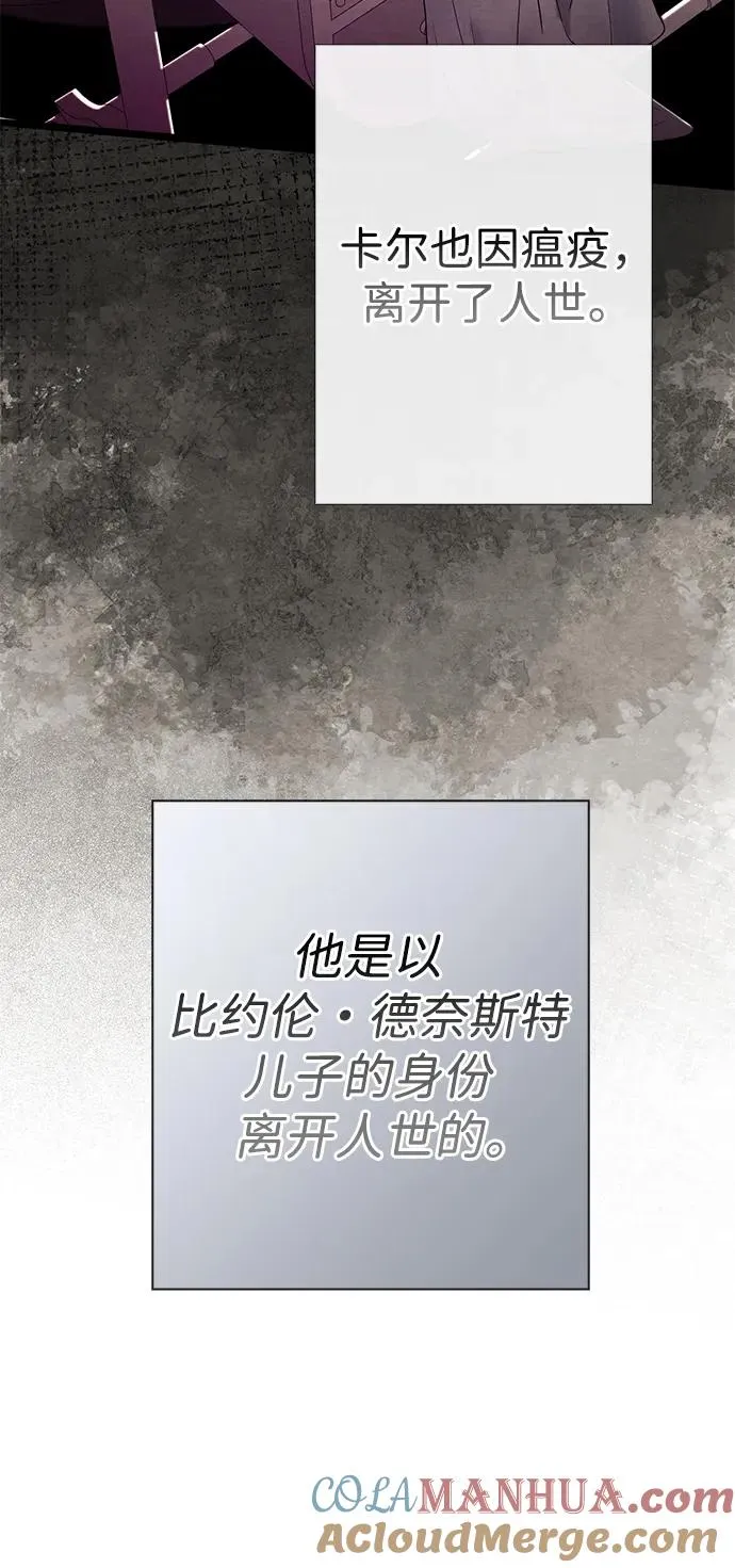 [第38话] 竞争对手是拐杖44