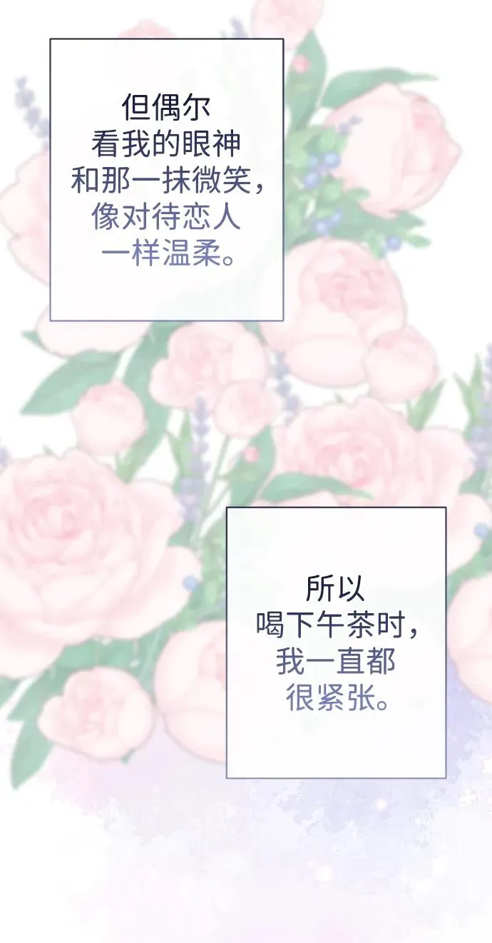 [第43话] 船上的派对85