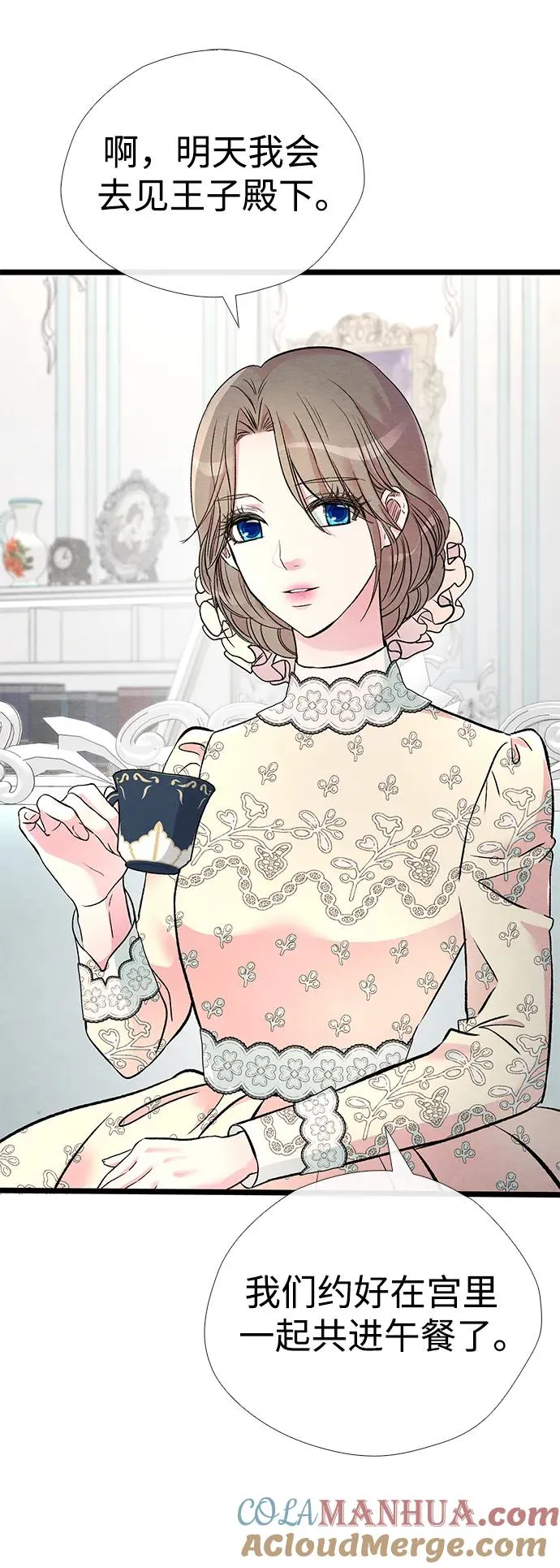[第31话] 你愿意和我结婚吗76