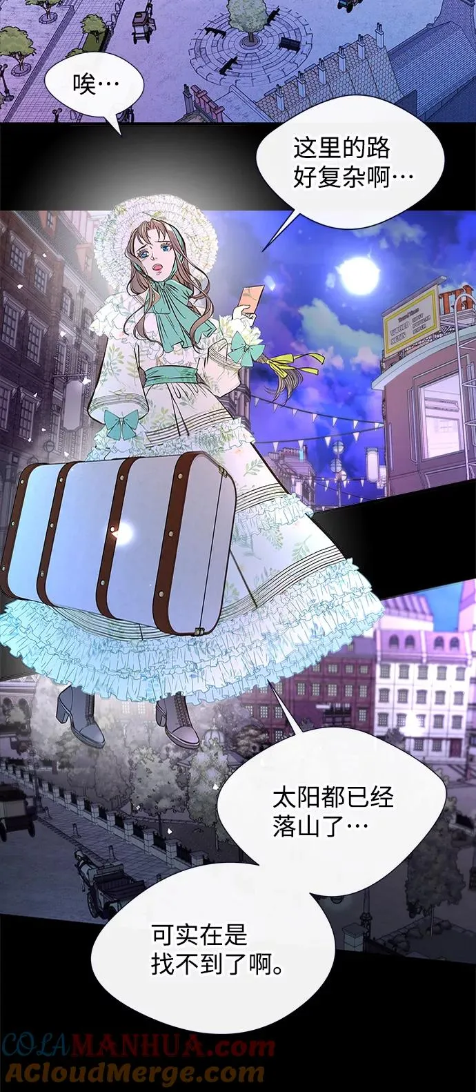 [第4话] 土气的女子21