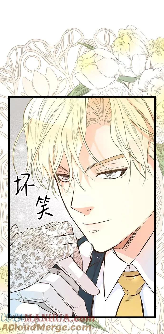 [第12话] 合理的交易15