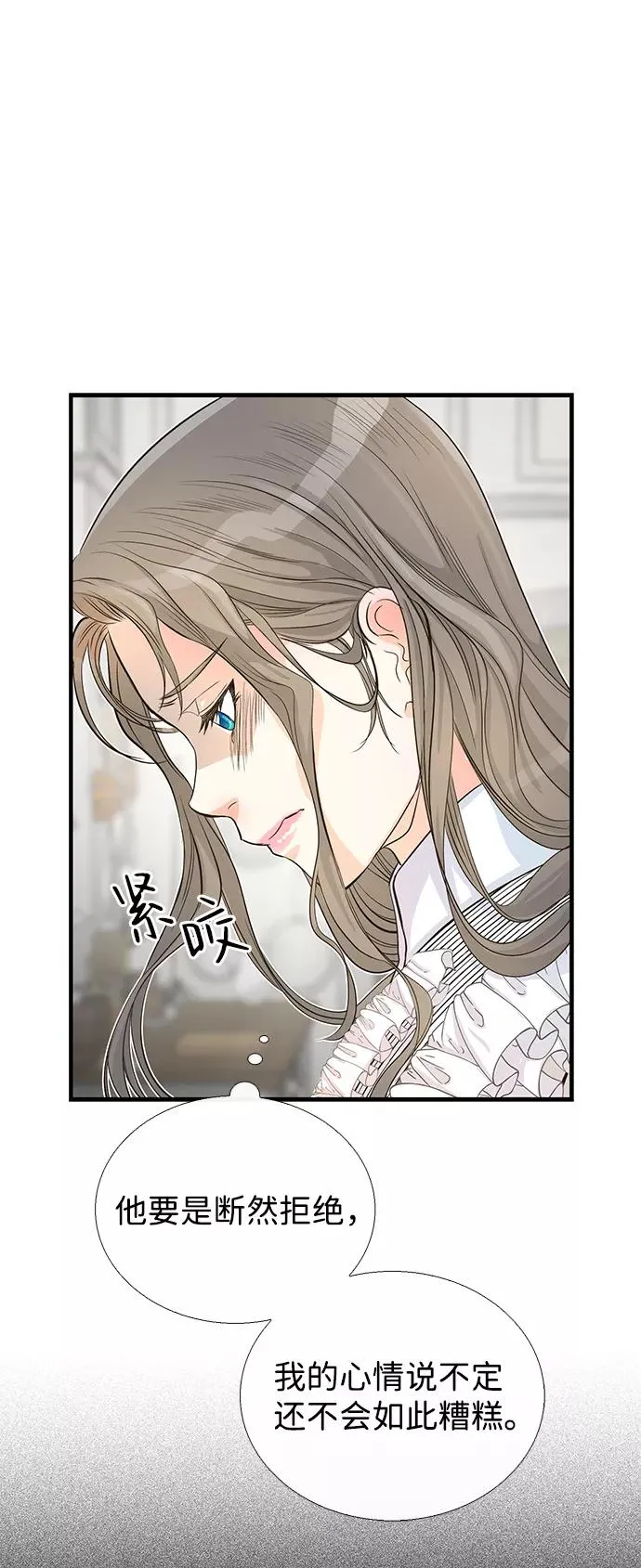 [第1话] 巴登家的隐情55