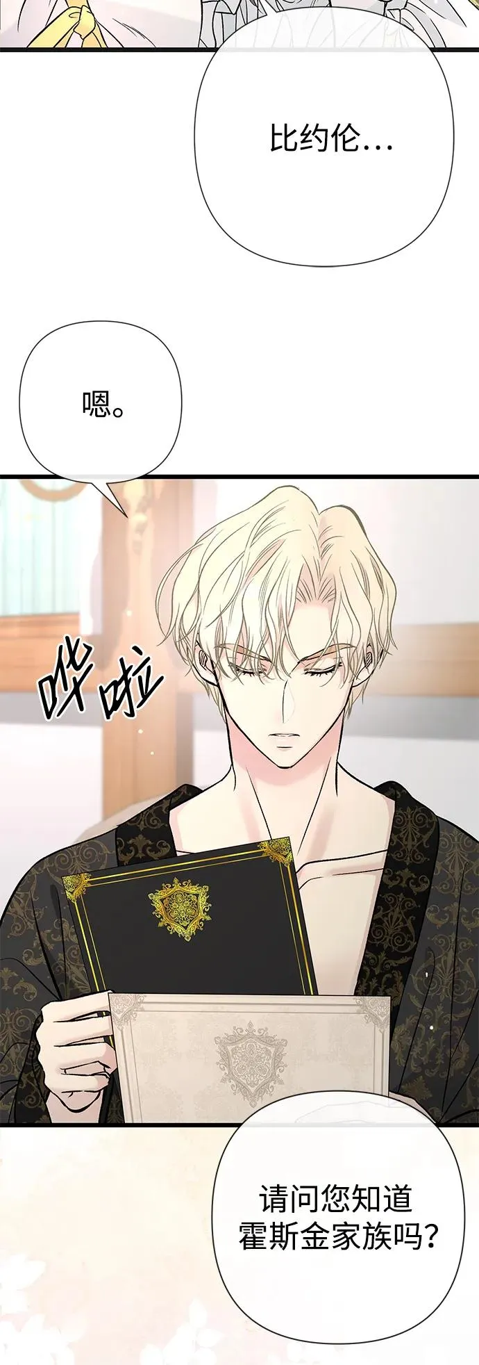[第42话] 我的56