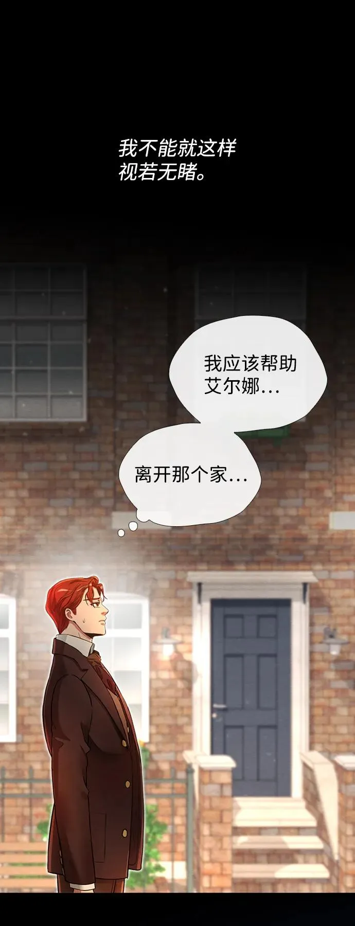 [第20话] 我来帮你40