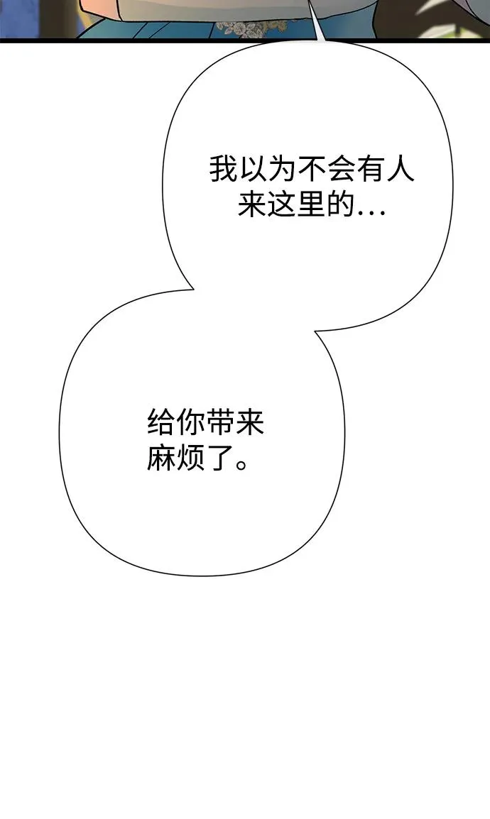 [第67话] 简单轻松7
