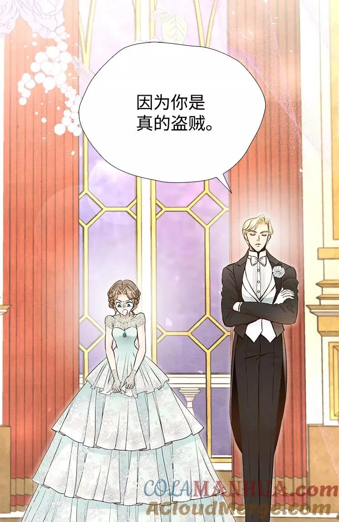 [第15话] 同花顺子33