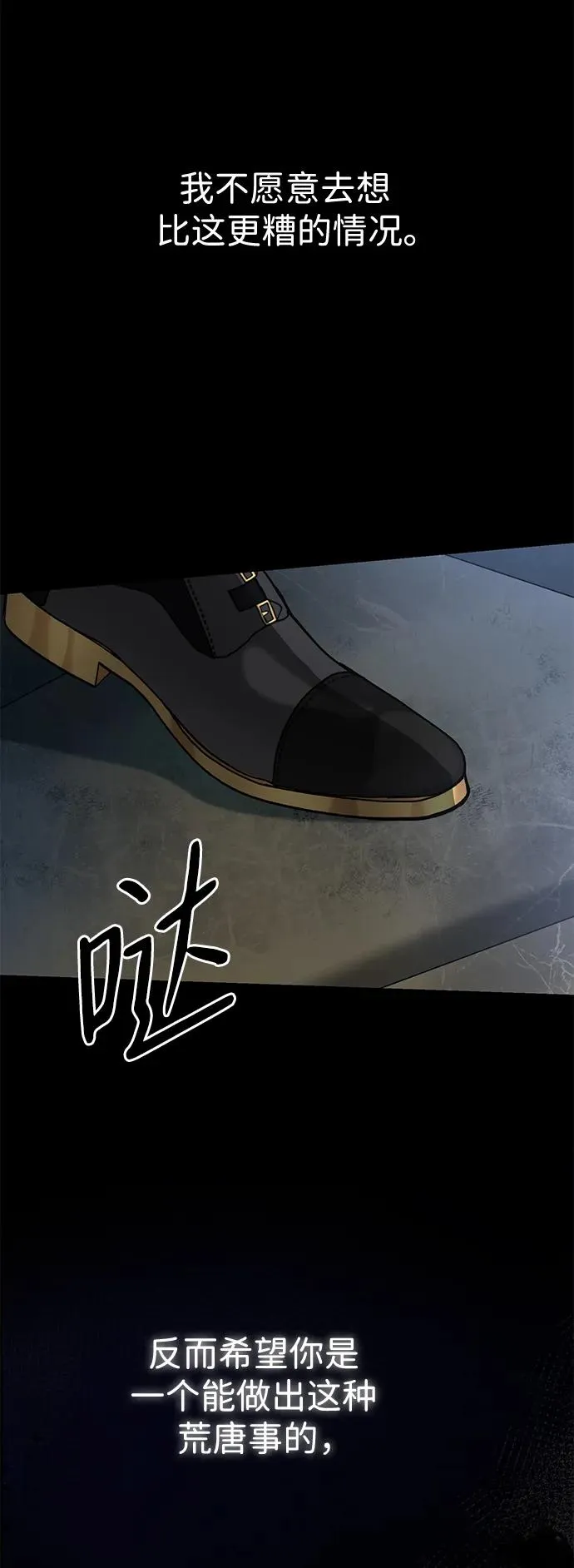 [第56话] 生日快乐63