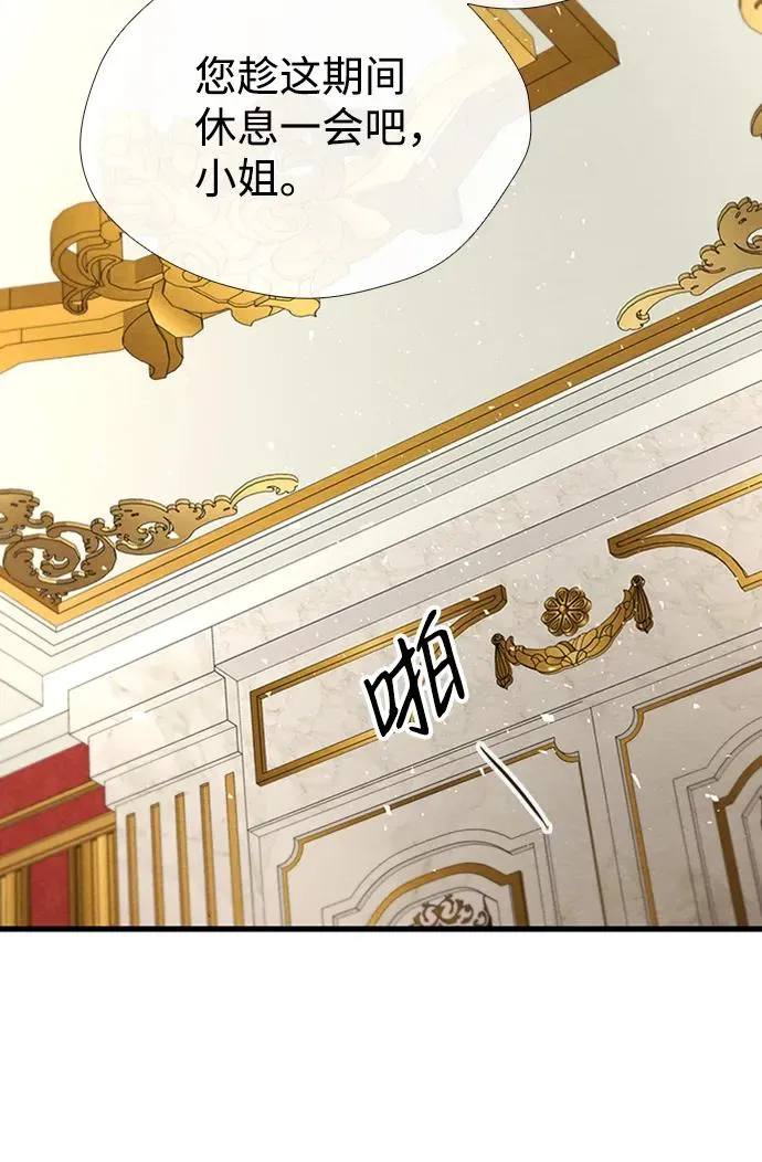 [第21话] 对待情敌的方式50