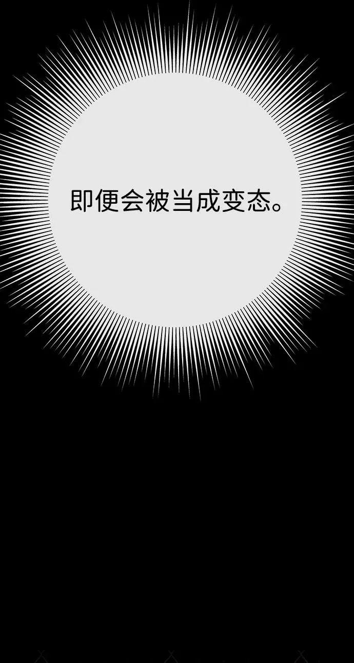 [第29话] 最完美的整理14
