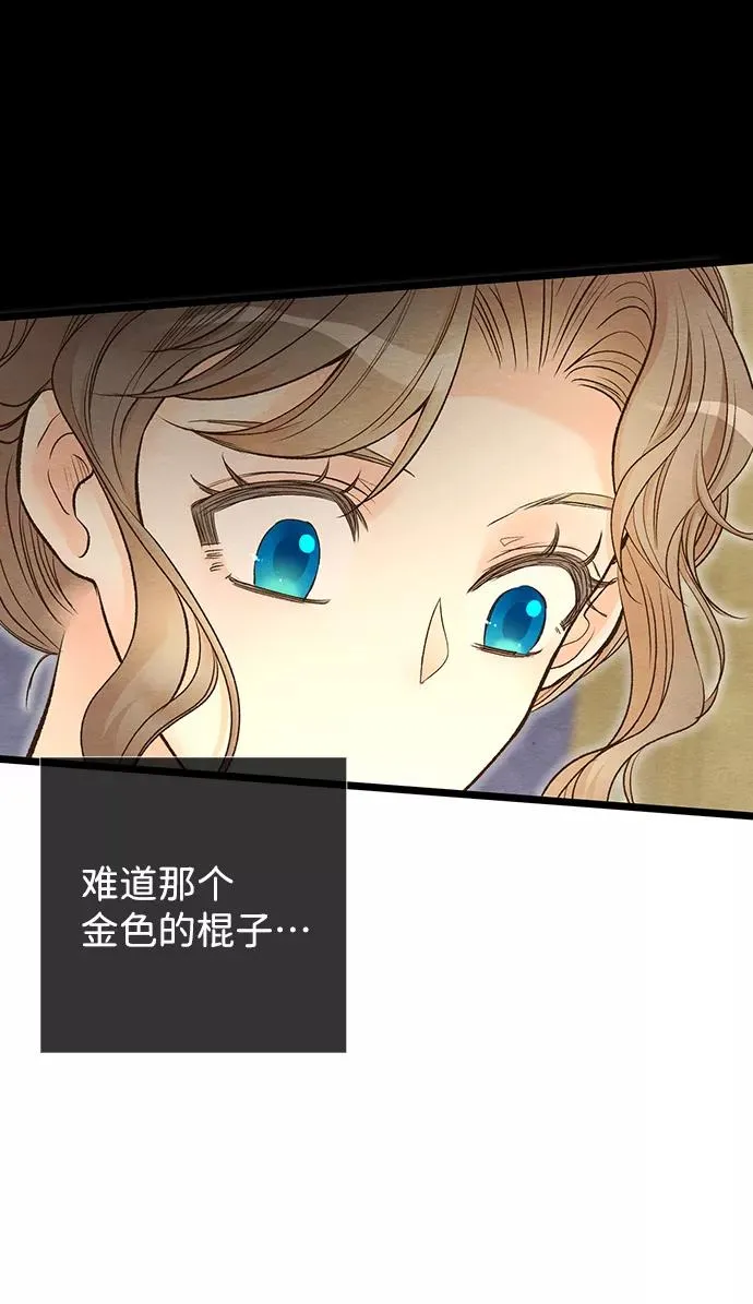 [第15话] 同花顺子50