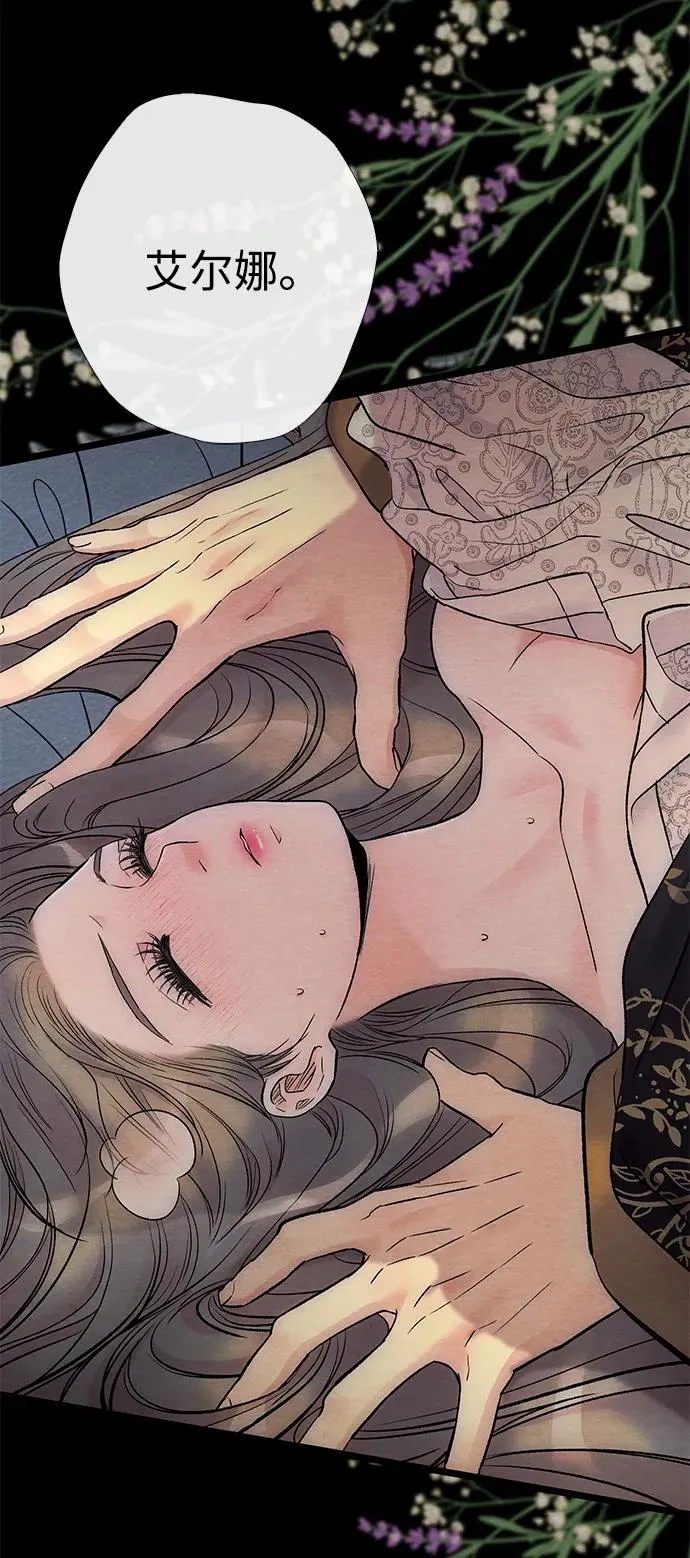 [第35话] 我觉得我们不行22