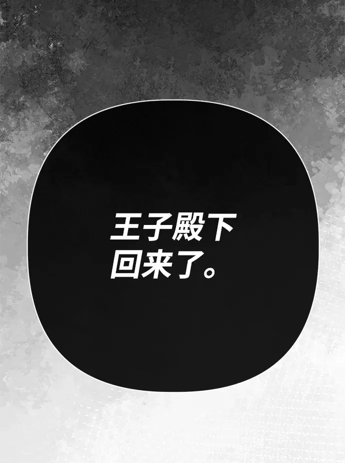 [第55话] 五个雪人74