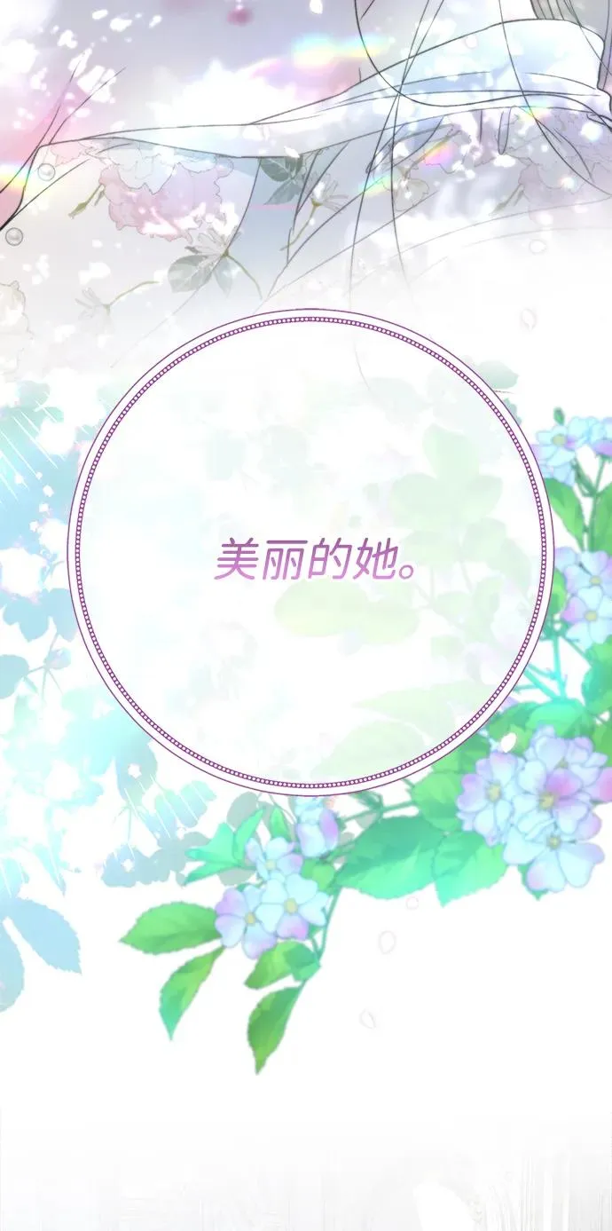 [第63话] “朋友”73