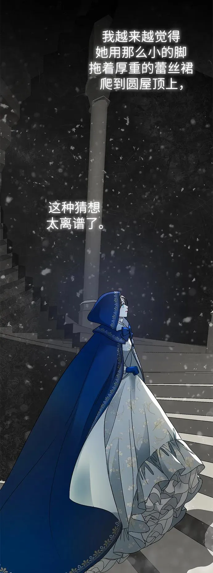 [第56话] 生日快乐71